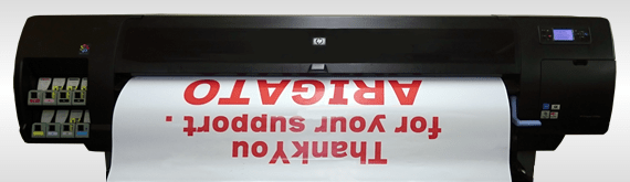 大型データプリント